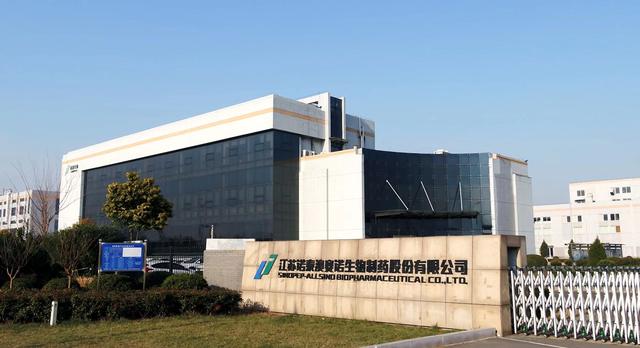 面对集采和行业内卷，诺泰生物董事长童梓权：要把公司打造得“小而美”