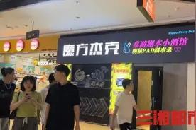 惊悚+烧脑体验，长沙“密室逃脱”“刺激”有点过图片