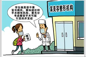 早做早变美？暑期又见未成年人整容热！别让畸形审美伤了青少年“容貌”图片