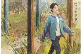 “正剧”创作的“年轻化”路径图片