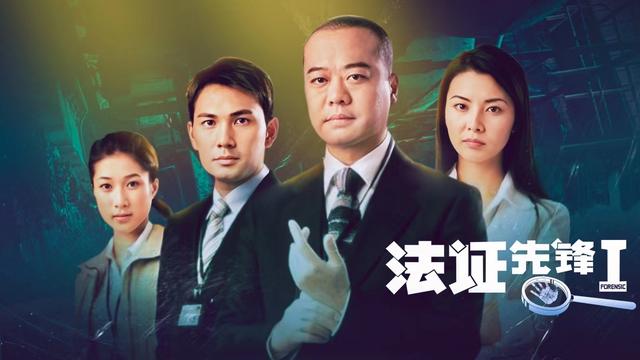 港剧内地“进化史”｜借大湾区交流合作，延续港剧生命力