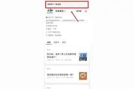 微信又添两个新功能图片
