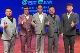 云南勐巴娜西乐团合唱走红网络！网友：这真是县级水平吗？图片