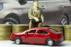 支付宝大额存款需3年提取？回应来了图片