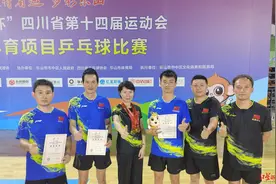12枚金牌斩获8枚！揭秘成都乒乓球队省运会取得好成绩的背后图片
