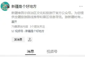 小牛小羊误食乱丢的垃圾，新疆文旅厅发文提醒图片