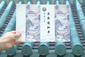 2022年湖北高校录取通知书上新！快来沾喜气图片