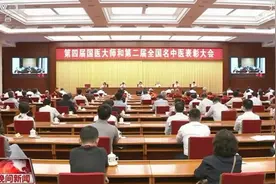 这位“全国名中医”，是咱江阴人图片