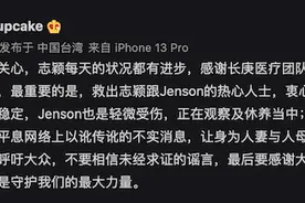 这些明星开什么车 | 第一财经汽车日评图片
