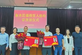 优待证“含金量”不断提升 河南已受理申请92万余人图片
