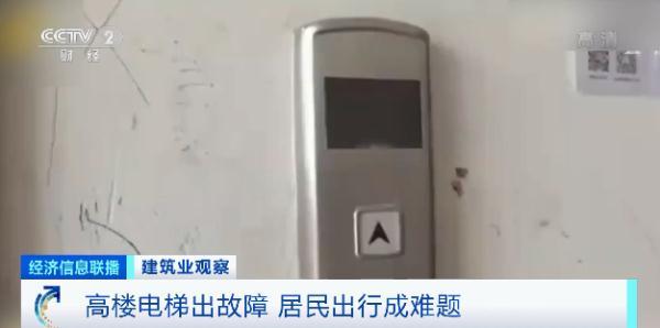 爱情公寓423集在线观看-杰拉尔德影视