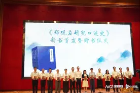 纪念郑观应诞辰180周年学术研讨会在中山举行图片