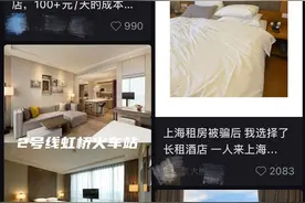 「深度」酒店做“长租”，是权宜之计还是行业趋势？图片