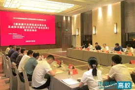 合肥工业大学承担的新能源汽车项目正式启动图片