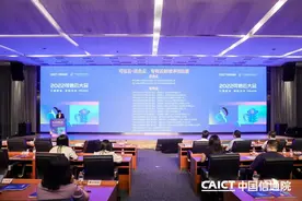 “人民云”通过首批可信云·专有云成熟度认证 获评先进级图片