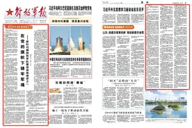 新时代国防和军队建设成就综述之一：在党的旗帜下铸牢军魂图片