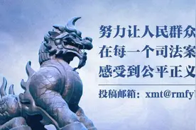 最高人民法院出台司法赔偿请求时效司法解释图片