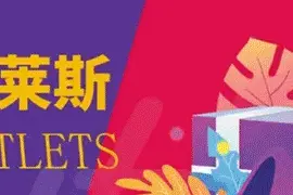 无牌电动自行车，拖走！德州交警刚刚发布图片