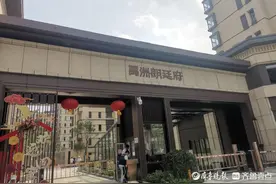 即墨禹洲朗廷府业主：中央空调货不对板 开发商：供错货图片