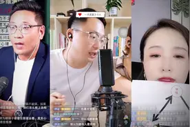 “吸睛”更“吸金”：被“围观”的心理咨询直播间图片