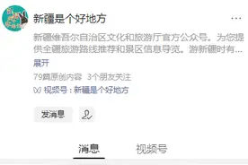 小牛误食塑料垃圾，新疆文旅厅：请不要让独库公路变成垃圾场图片