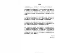 林志颖情况好转，意识清醒能进行简单对话图片