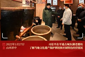 近镜头丨人们一提起山西就会想到老陈醋图片