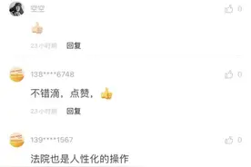 一场意外，让杭州奶奶记挂了13年，最近她突然拿出10多万元，有人对她肃然起敬图片