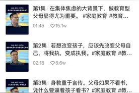 饶毅“炮轰”华大CEO尹烨“伪科学”，哪些观点惹争议？图片