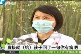 20岁女孩生病后求助父母，却因一句话患上中度抑郁图片