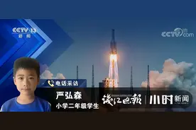 绍兴9岁“火箭男孩”给天文馆纠错上热搜，网友感慨：别人家的孩子图片