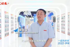 梦校行丨江苏经贸职业技术学院党委副书记钟名湖：无穷的远方，从这里出发图片