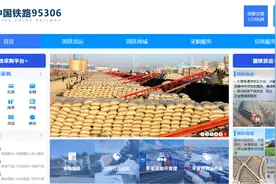什么？你还不会使用95306？快戳！图片