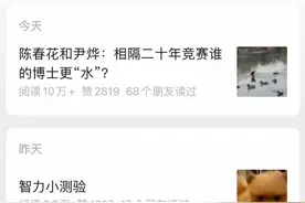 饶毅三连“炮轰”尹烨，华大基因：不会就此事发布公告图片