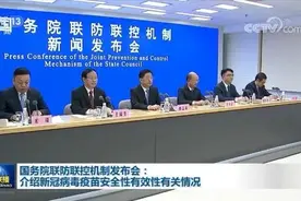 接种新冠疫苗不会引起白血病和糖尿病！8个热点详细解答图片