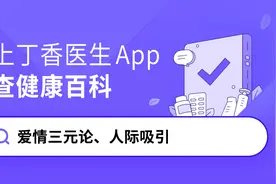 恋爱结婚，性格相似好还是互补好？图片