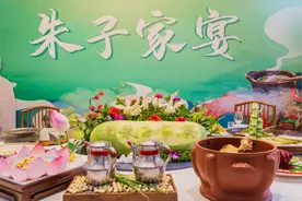 「探味武夷」朱子家宴 | 因为一桌宴，爱上一座城图片