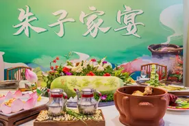 「探味武夷」朱子家宴 | 因为一桌宴，爱上一座城图片