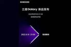 三星Galaxy Watch 5/5 Pro售价曝光图片