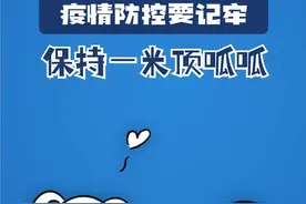成都疾控提示！买菜购物、食物保存要注意这些→图片
