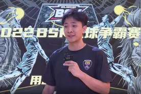 2022年BSK篮球争霸赛中原赛区在长沙落幕图片