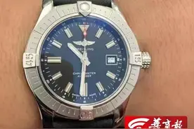 男子2万多买块表，一天慢45秒，日历也不走 ……图片