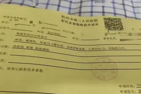 杭州一独居教授倒在家中！没有子女，一直没用空调……破门后一幕太唏嘘图片
