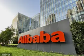 阿里巴巴集团申请香港纽约双重主要上市，预计年底前完成图片