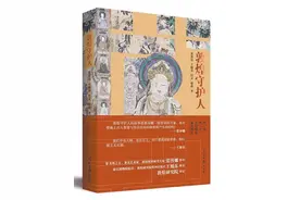 守护敦煌：生命不息，跋涉不止图片