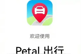 聚合打车市场风起：华为腾讯接连入局 竞争进入下半场图片
