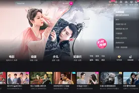 优酷投屏需额外付费引争议，长视频平台扭亏能否单靠涨价图片