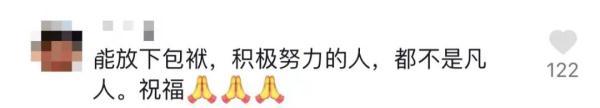冲上热搜！杭州00后“轮椅女孩”以629分考入大学！她的故事感动万千网友