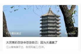 饶毅继续炮轰尹烨！称尹烨推广的益生菌是假药、“太厉害的忽悠会忽悠自己，因为太逼真”图片