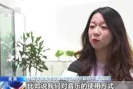 直播间使用音乐要付版权费！怎么付？付多少？试行付酬标准来了图片